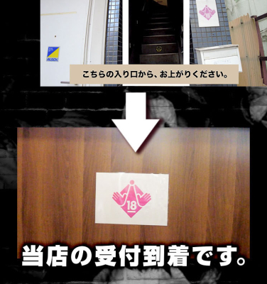 道のり写真