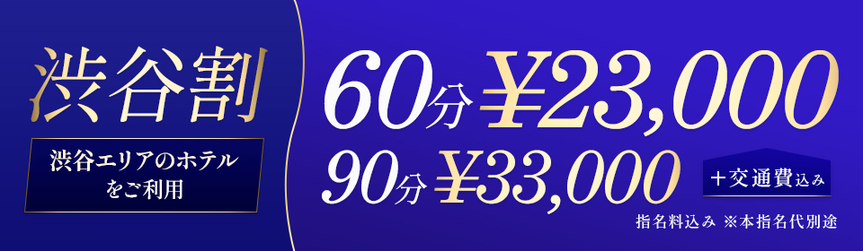 割引画像