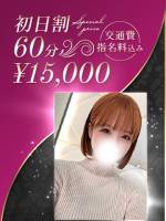 淫靡な美淑女(28)