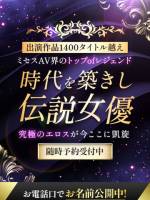 時代を築きし伝説女優(35)