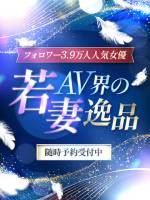 若妻AV界の逸品(29)