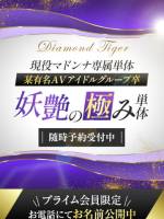 妖艶の極み単体(28)