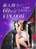 綾瀬はるな(28)
