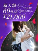 相川さおり(35)