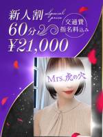 清廉な専属人妻美女(31)
