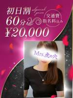 超美麗女子アナ系美女(30)