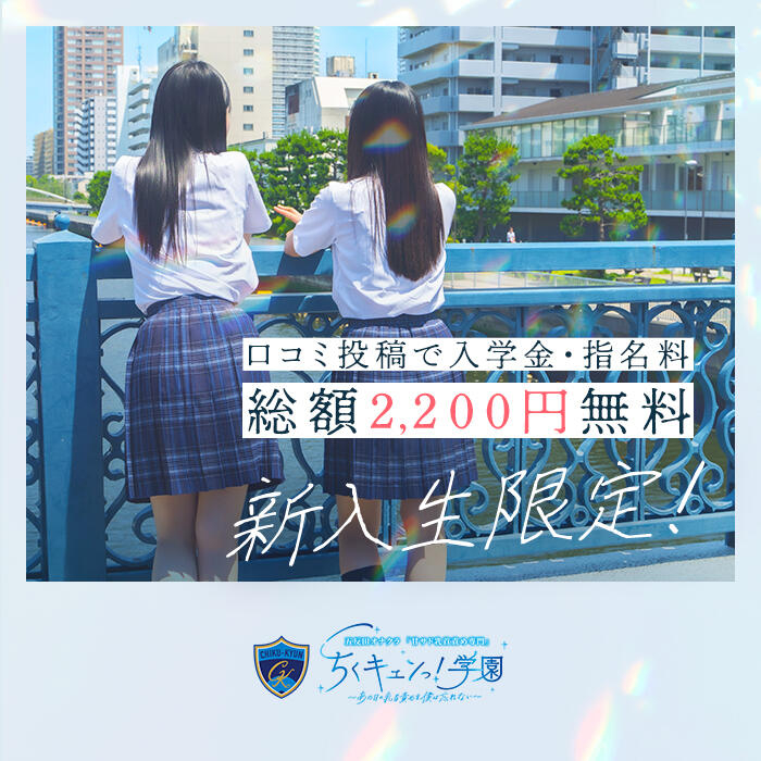 割引画像
