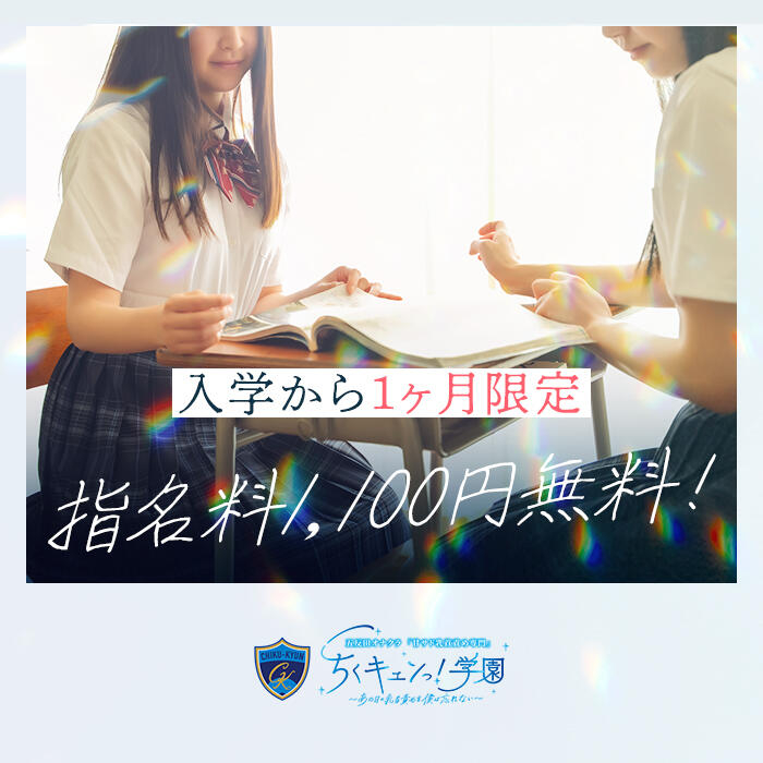 割引画像