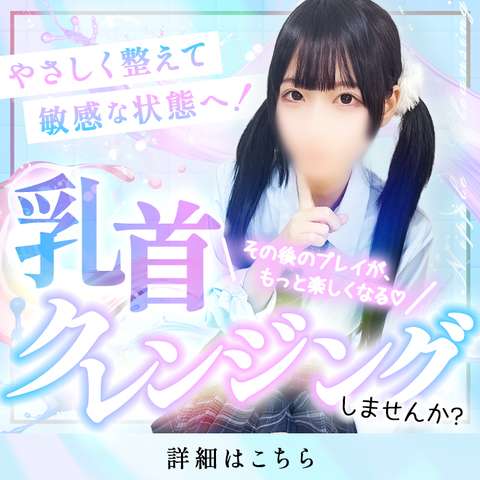 割引画像