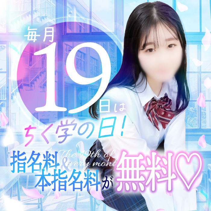 割引画像