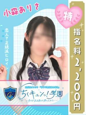 女の子画像