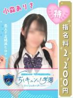 小森ありさ(21)