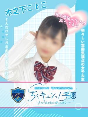 女の子画像