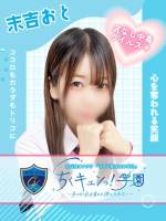 末吉おと(22)