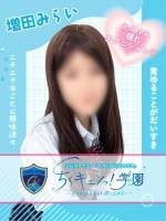 増田みらい(22)