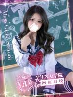 七海らん(18)