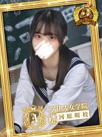 紅葉 あおい(18)