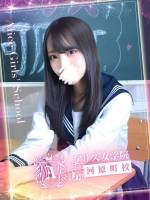 早乙女くらら(19)