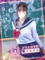 栗栖まろん(20)