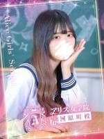 日向おとね(20)