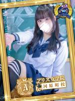 桃井あひる(19)