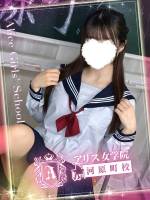 夏川あいね(19)