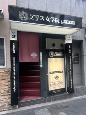 道のり写真