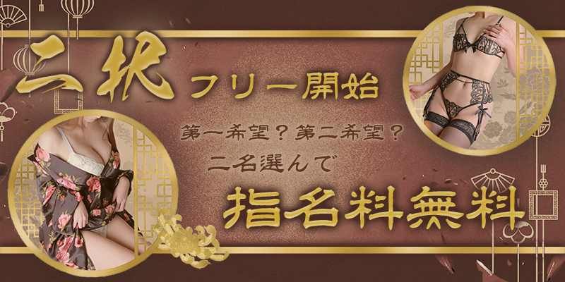 割引画像
