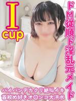 ゆいな(24)