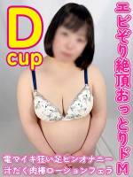 あやね(32)