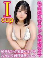 ひめ(21)