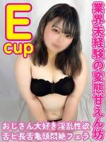 しづき(19)
