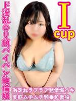 ゆな(23)