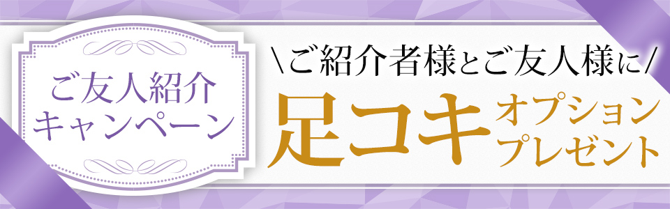割引画像