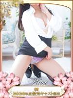 白雪　ひめ(25)