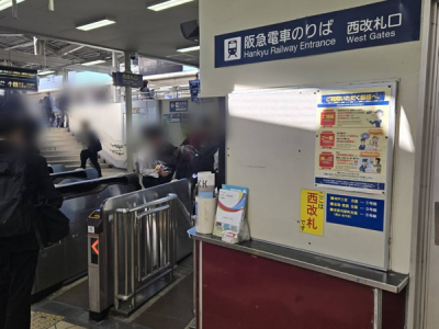 道のり写真