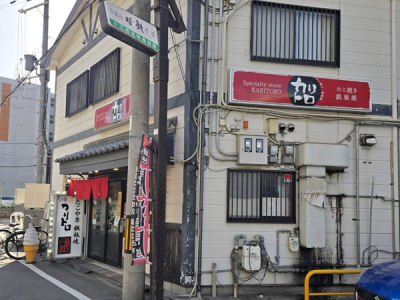 道のり写真