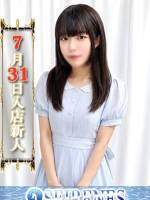 いちか(18)