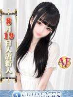 ひなの(23)