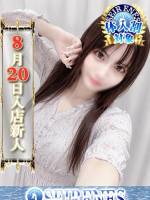 ゆきか(20)