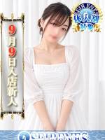 かんな(20)